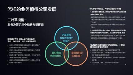 互聯(lián)網(wǎng)基因發(fā)酵下的移卡 文化服務(wù)產(chǎn)品的創(chuàng)新故事