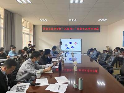 創新引領未來，服務彰顯擔當——我院成功舉辦第八屆國際“互聯網+”大學生創新創業大賽學院初賽