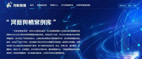 河北新冀網絡傳媒獲評2021年度河北省“知名文化企業30強”，互聯網文化服務再譜新篇