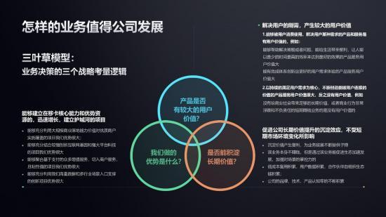 移卡 當支付遇見文化，一個由“連接”衍生的新敘事