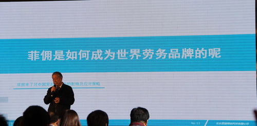 風起京城 首屆中國家庭服務創(chuàng)新發(fā)展文化交流節(jié)譜寫互聯(lián)網(wǎng)文化服務新時代